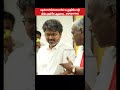 தம்பி...அந்த ஒத்த வார்த்தைக்கு தா உங்க கூட வந்தோம்...| CPI & CPM supported TVK to form new govt