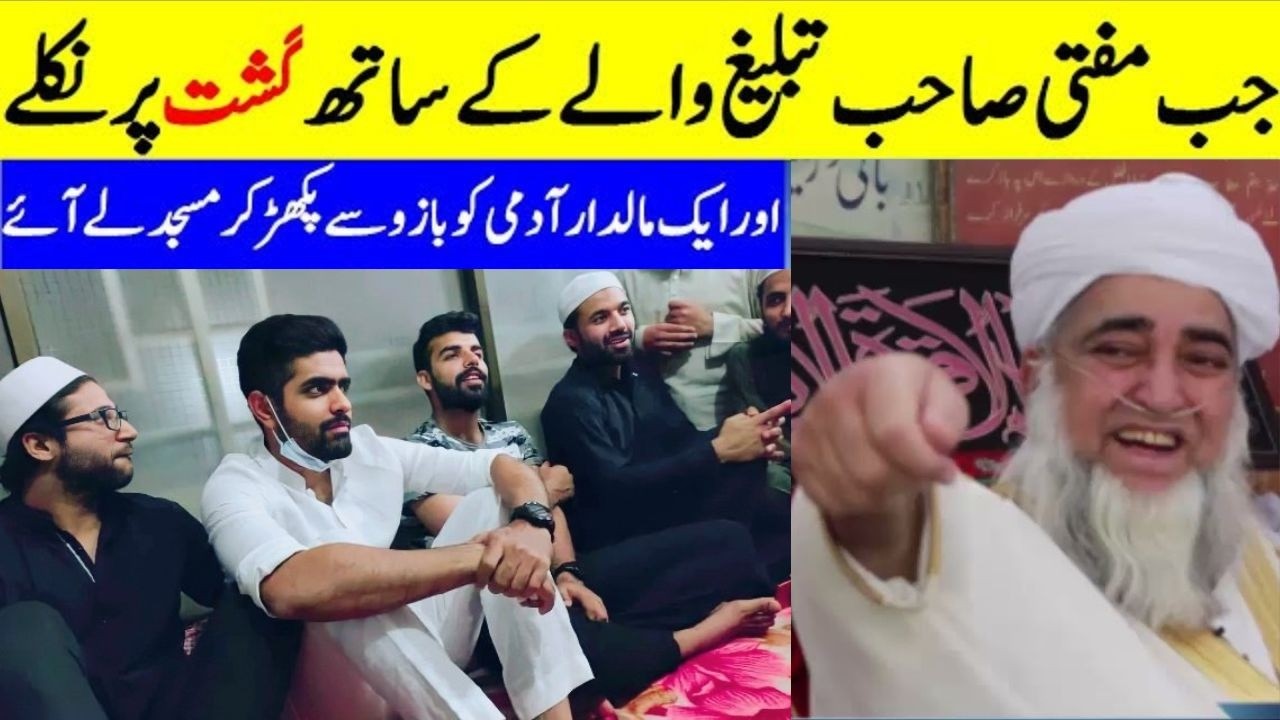 Chal Deen Ki Tabligh Main | Emotional Islamic Story 2026 | Mufti Zarwali Khan | Urdu Moral Bayan