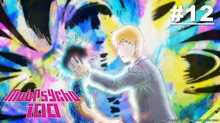 [พากย์ไทย] Mob Psycho 100 ม็อบไซโค 100 คนพลังจิต - ตอนที่ 12