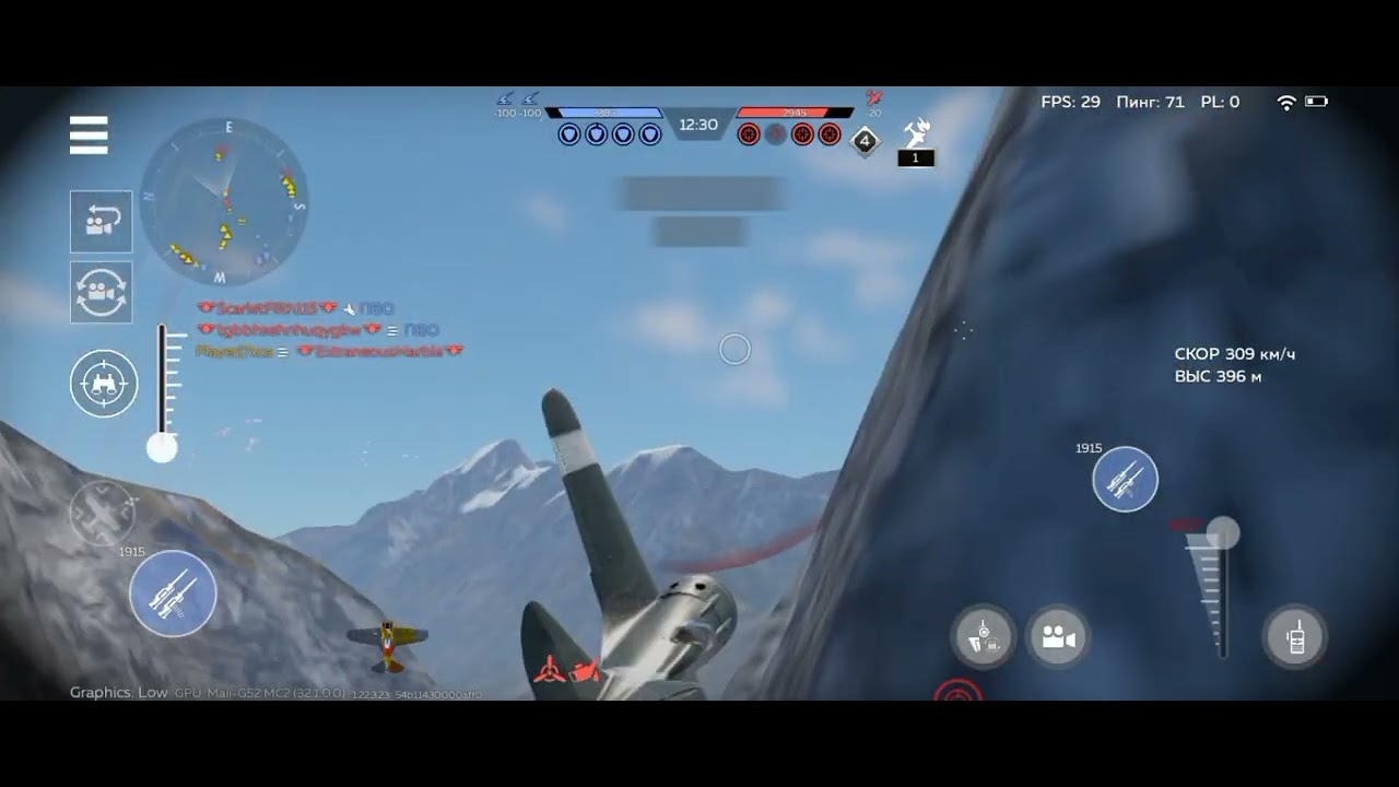 Играю War Thunder