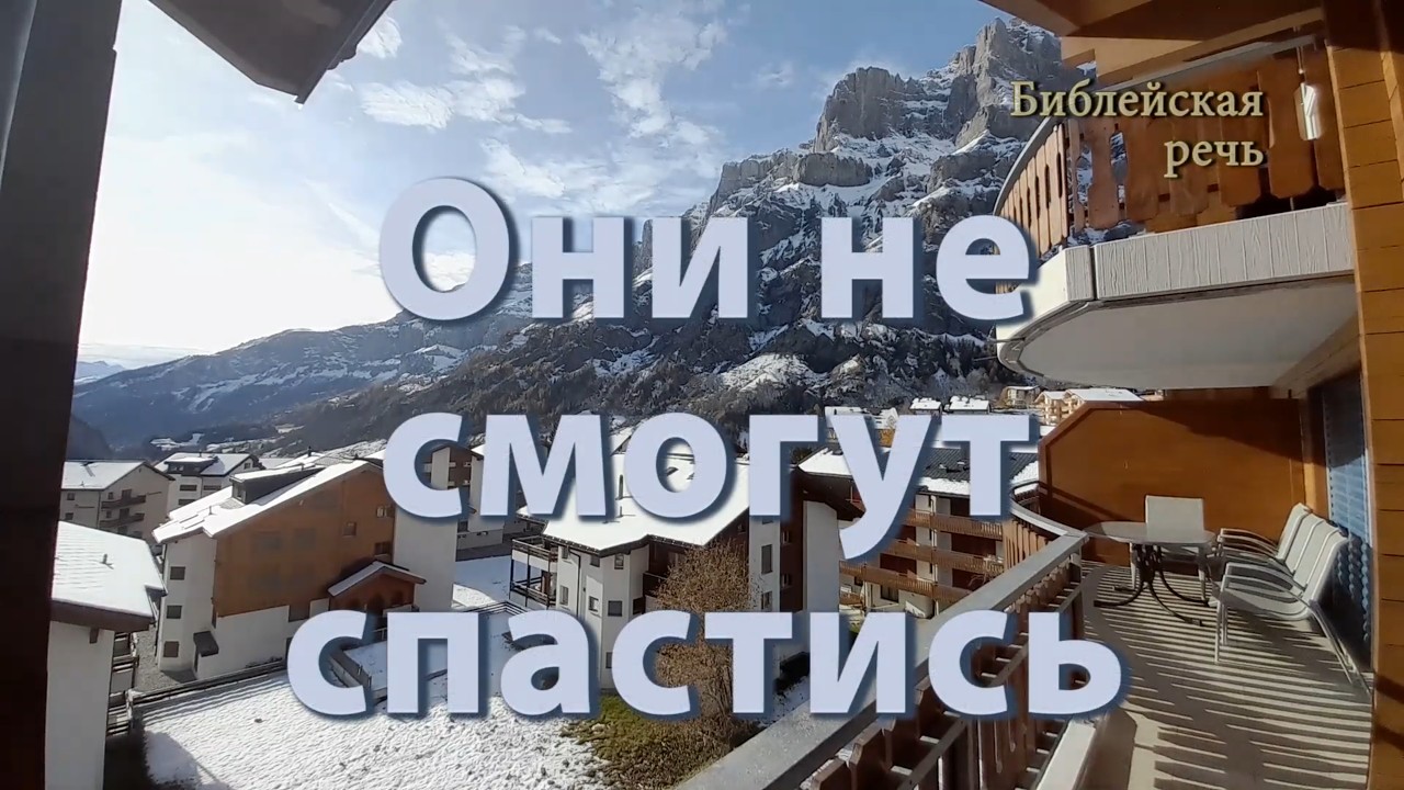 Когда наступят мир и безопасность❓