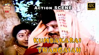 இளைய திலகம் பிரபு அதிரடி சண்டை காட்சி | Kumbakarai thangaiah | Kanaga Senthil | Super Hit Movie