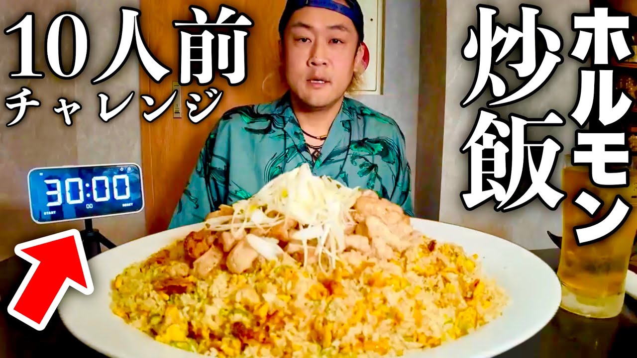Big Eater] The amount is enough for more than 10 people! He takes