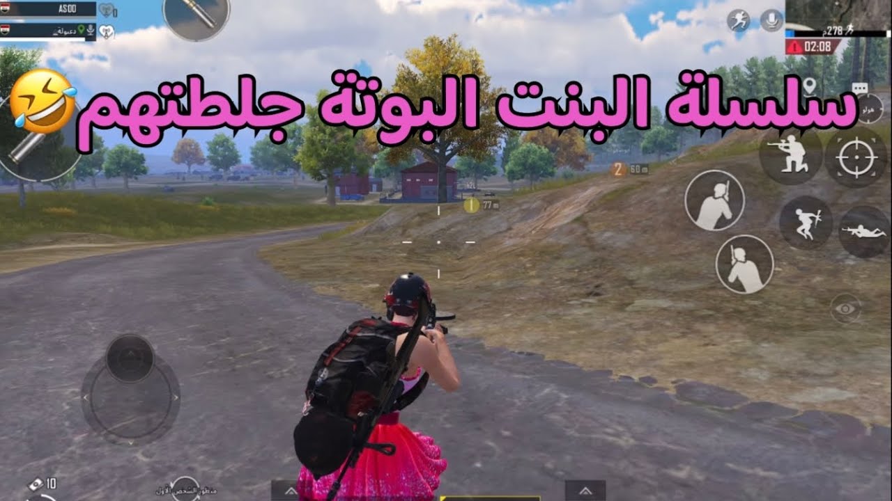 سلسلة البنت البوتة شوف النهاية تموت ضحك 😂❤️