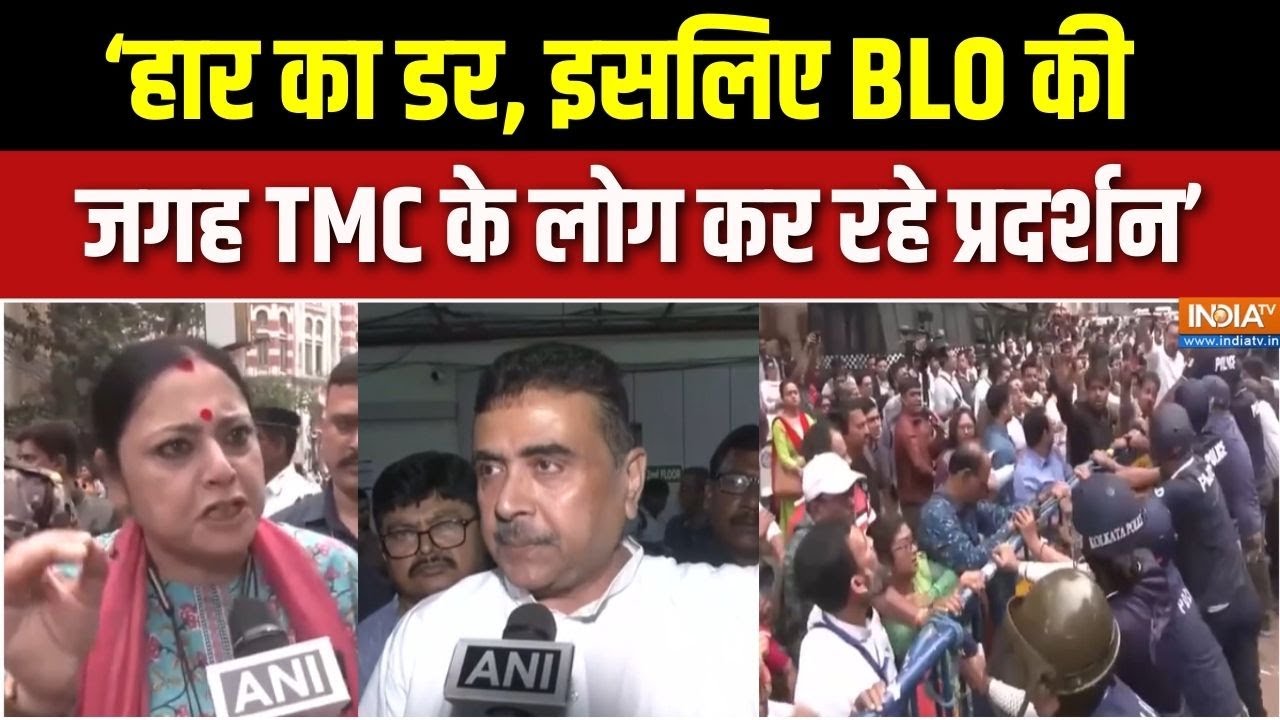 West Bengal SIR Controversy : INDI में पराजय का भय, SIR से बंगाल विजय? | Mamata Banerjee | TMC | BLO