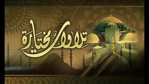 تلاوة نادرة وماتعة للشيخ / المنشاوي .. ما تيسر من سورة النحل