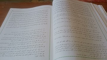 فاطر ٣٤ و يس ٥ • القارئ • عبدالرحمن مصطفى حسن محمد 