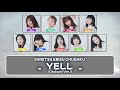 [Color Coded] Shiritsu Ebisu Chugaku (私立恵比寿中学) - YELL (Chukichi Ver.) Lyrics KAN/ROM/IDN