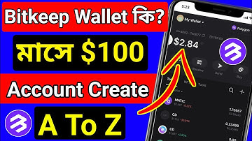 bitget wallet কি?🥰how to create bitget wallet account । crypto wallet । bitkeep wallet । bitget Earn