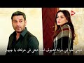 مسلسل المدينة البعيدة الحلقة 62 اعلان 3 الرسمي مترجم للعربية 