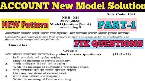 Class 12 account model question solution 2080 part 1