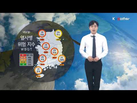 [케이웨더 날씨] 7월 14일_내일(월) 습한 더위...불쾌지수 ↑