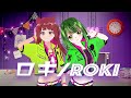 【まりもってぃー・まんでー×リーエ香澄】ロキ/ROKI【Cover】