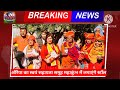 औरैया का स्वयं सहायता समूह महाकुंभ में लगाएंगे स्टॉल
