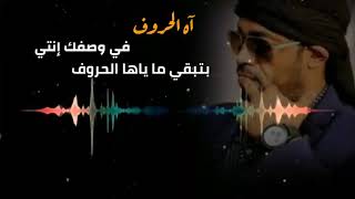 القيصر معتز صباحي ||بغنيلك|| حالات واتس 💙🎧