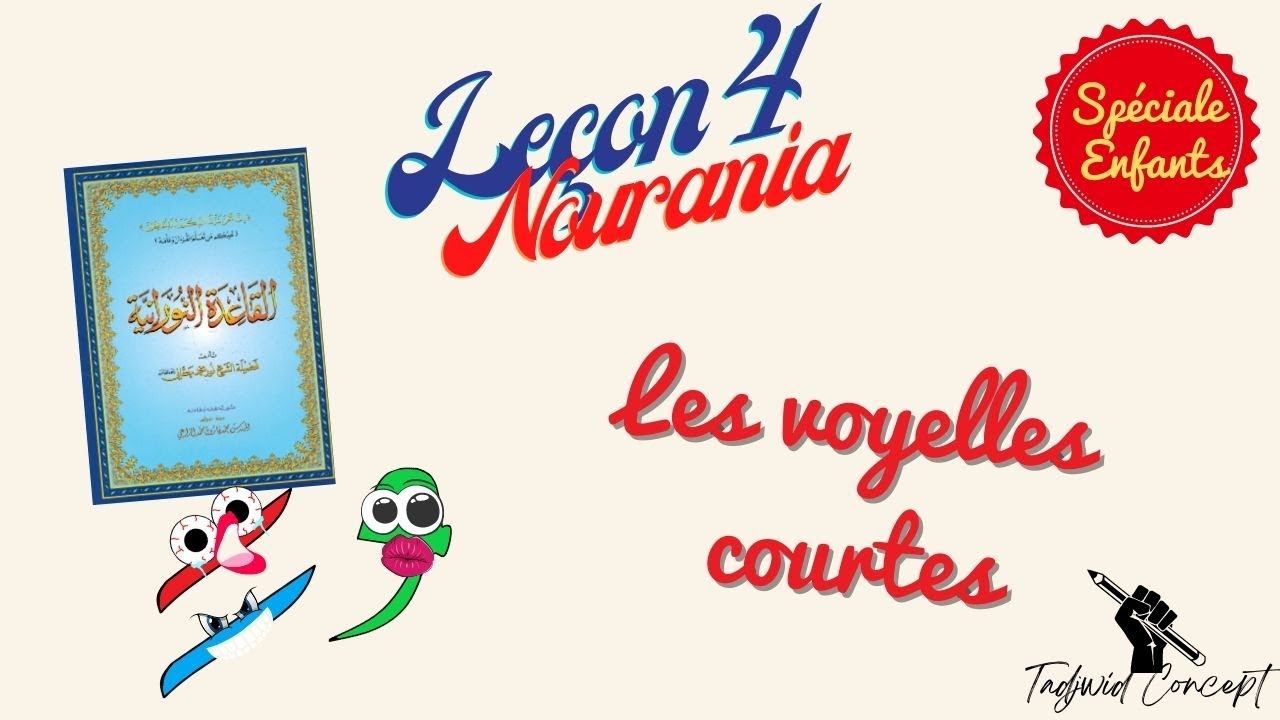 Nouranya Page De Garde Leçon 4 de Nourania, norania, facile, expliquée aux enfants - YouTube