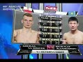 M-1 Challenge 59. Шавкат Рахмонов - Михайл Винцек.