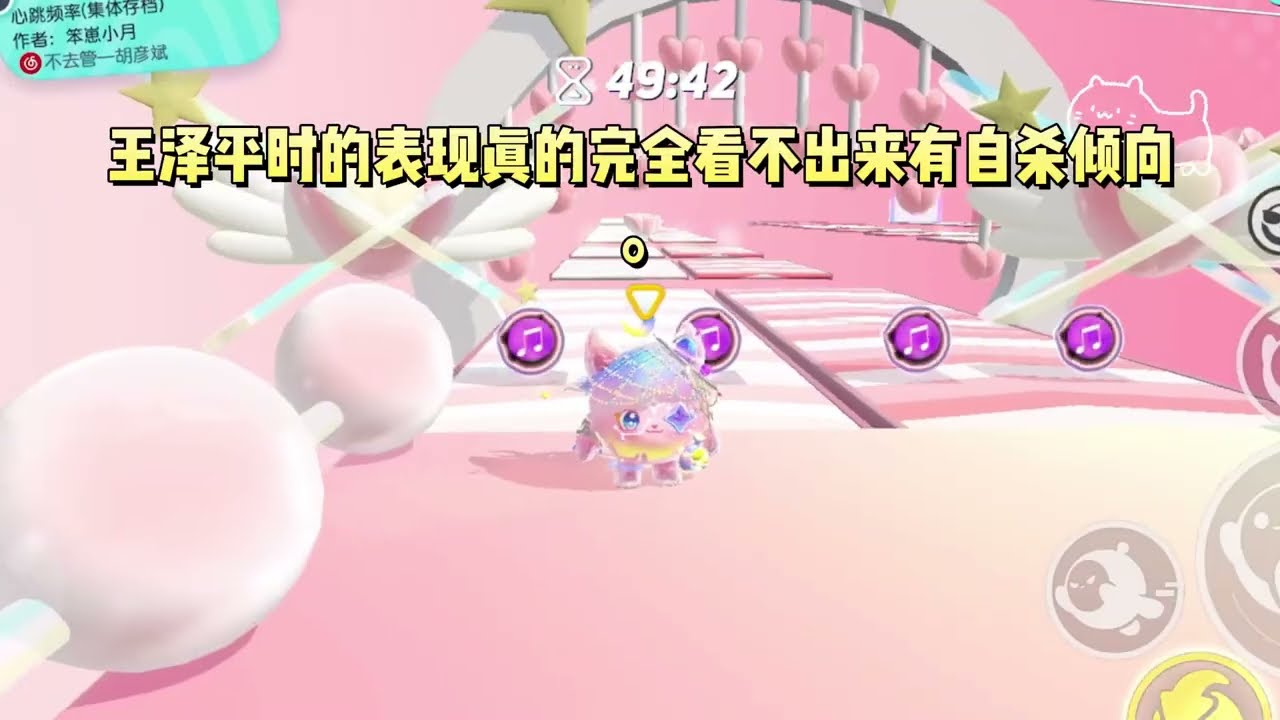 《猎杀霸凌者》恶魔天使系列1