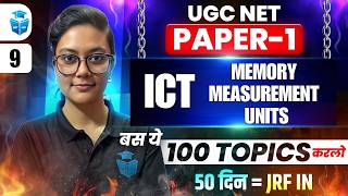 UGC NET Paper 1 ICT | Memory Measurement Units🔥 (Bit to TB) | Aditi Mam JRFAdda