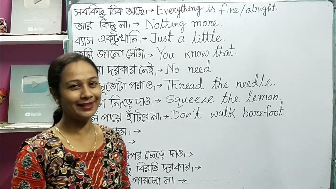 squeeze - Bengali Meaning - squeeze Meaning in Bengali at english