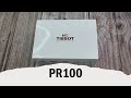 Tissot PR100 Powermatic 80 Unboxing