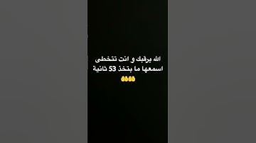 #قرآن #ياسر_الدوسري #سورة_المؤمنون #اكسبلور