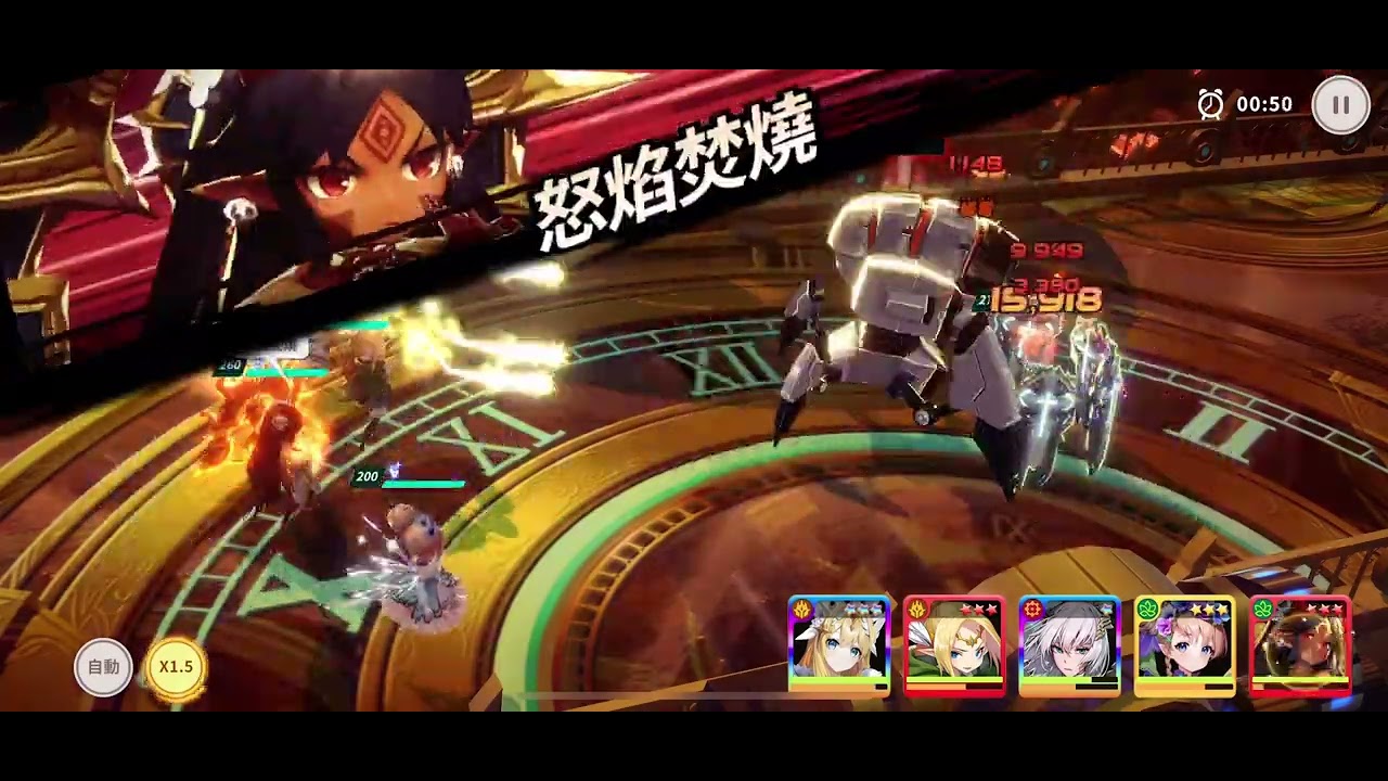 Demian Saga : UNION BOSS - FRI.