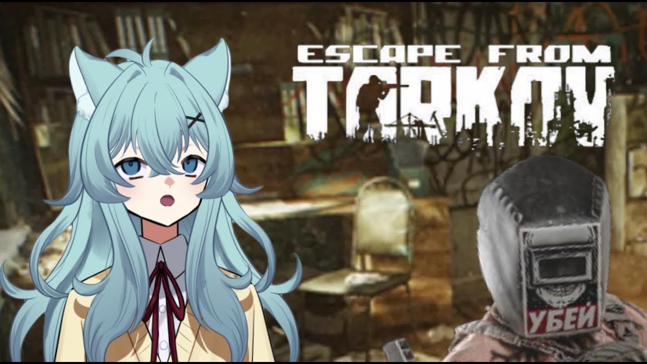 【EFT(PVE)】事務所キル待ちながらタギラ