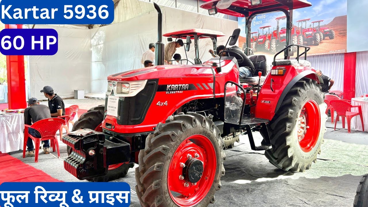 ये लो दोस्तों Kartar 5936  60 HP  4×4 Full Review & Price ✅ 