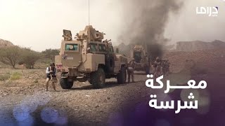 اشتبكوا مع جماعة إرهابية وهذه حصيلة العملية وحجم الخسائر screenshot 2
