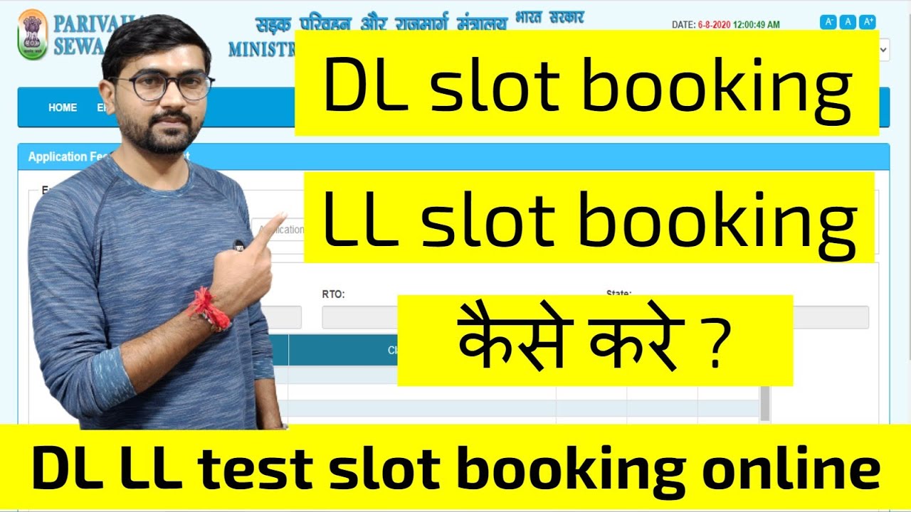 Driving licence slot booking kaise kare 2022 how to book slot for