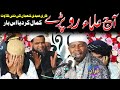 Qari Eidi Shaban  / Beautiful Voice Tilawat E Quran / Best Voice Quran Recitation / Islah MediaQuran