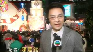[新聞](2006-12-24)平安夜新聞(第5段)