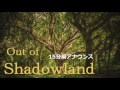 【15分前アナウンス】アウト・オブ・シャドウランド