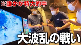 【軍資金5万円!!】誰が1番増やせる!? 舟券対決をしていたらヒートアップしすぎたwww