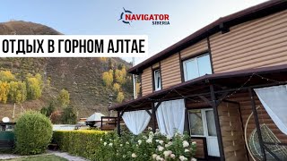 Гостевой дом SIBERIAN SKI CLUB приглашает отдохнуть!