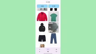 2025 MP Term project Team10 [Wearther] app Demo | Weather Forecast-based Clothes Recommend Service screenshot 5