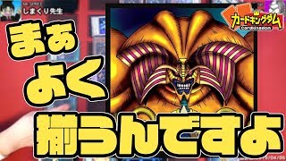 しまくり先生がアドを稼ぎまくる動画