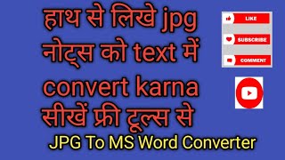 How to convert jpg to text