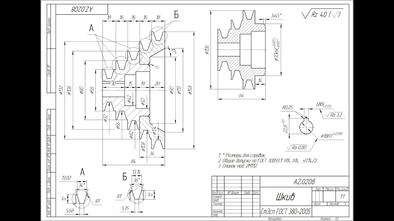 Оцифровка чертежей _ AZ.0208 _ Шкив _ 2М112 - YouTube