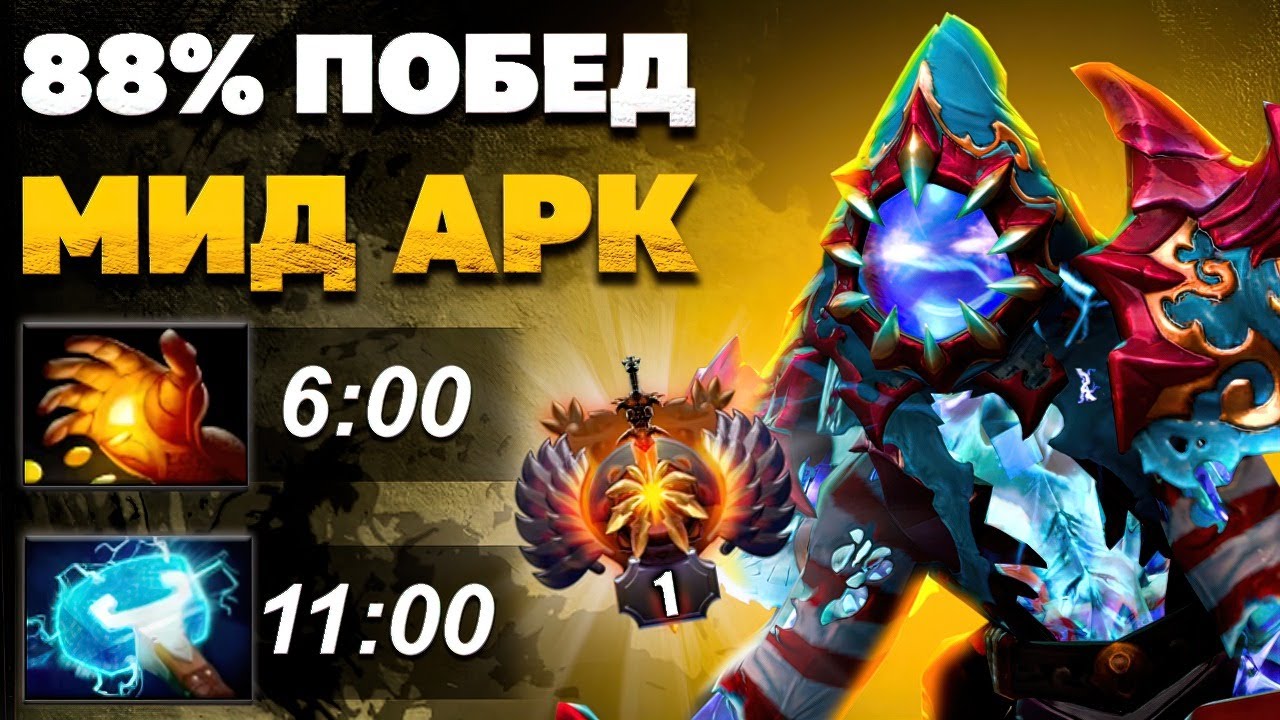 88-1000-arc-warden