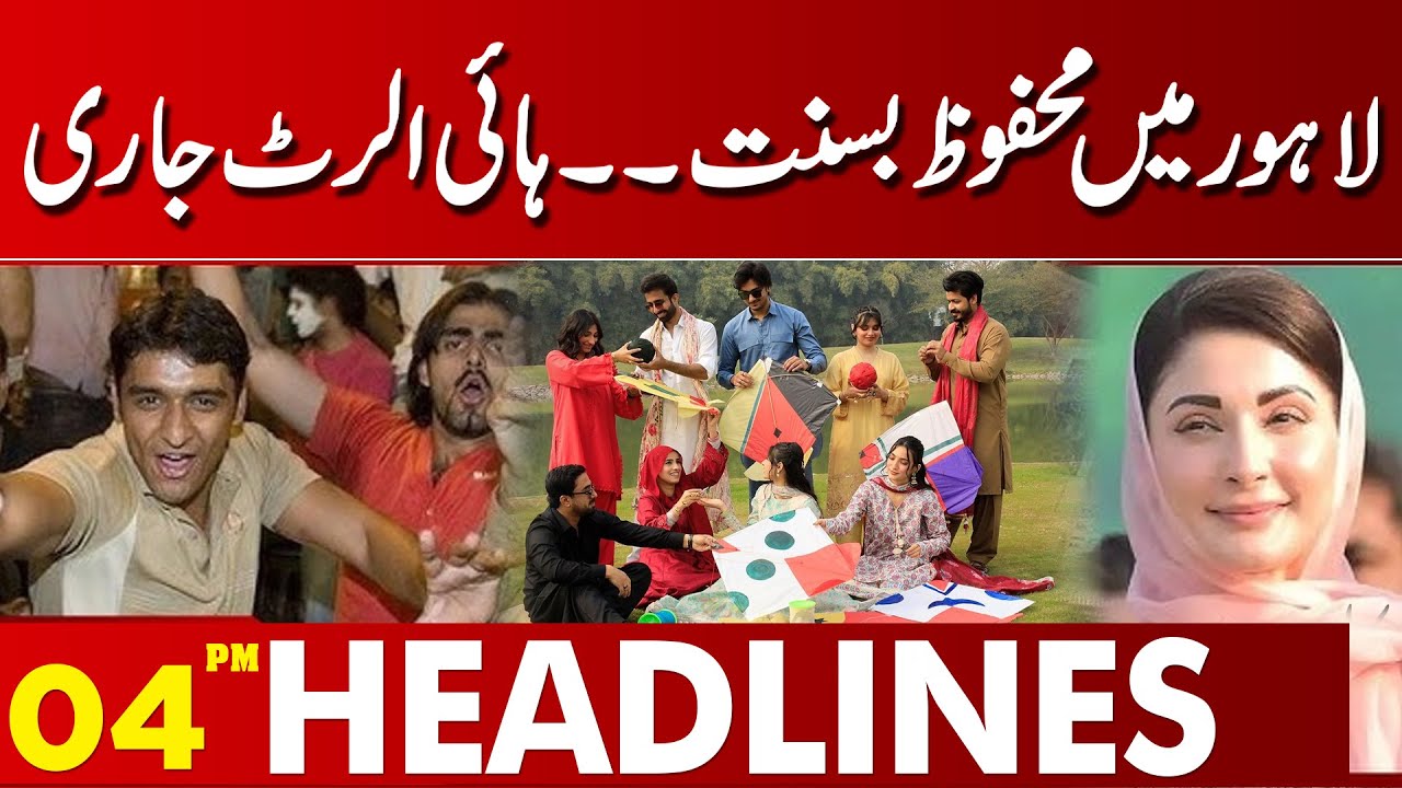 High Alert Issued for Safe Basant Festival in Lahore | 04PM Headlines