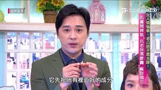 女人煩惱事！老公孩子是主謀！ 婆媳當家 20180418 part4