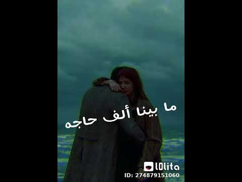 لو طالت المسافات