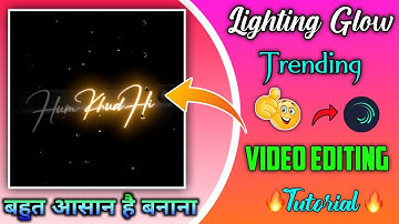 Light Text Glow Effect Lyrics Video Editing Alight Motion 2021| How To Make Light Glow Video | Node