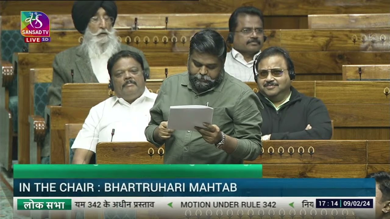 Dr. DNV Senthilkumar S. | 'White Paper' on Indian Economy in the Lok Sabha | 09 February, 2024