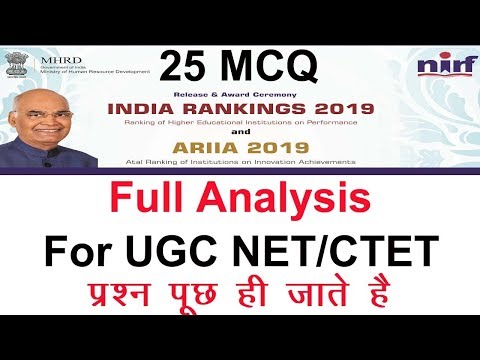 university-ranking-of-nirf-2019-|-nta-ugc-net-june-2019-|-phd-mphil