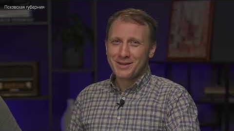 Video podcast example for “Pskovskaya Guberniya”: interview and regional life format