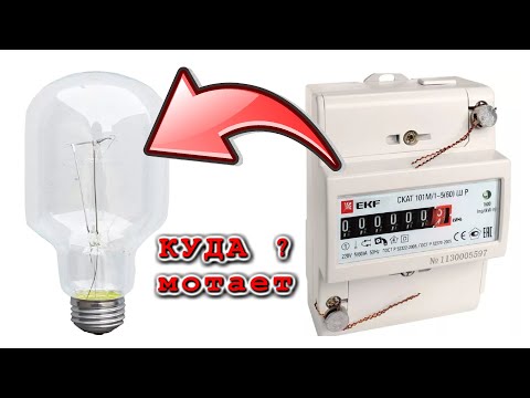 Video: Чеп чапкычтын электромагниттери кайда?