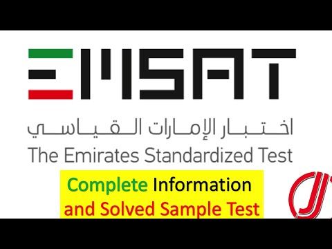 Video: Što je EmSAT test?